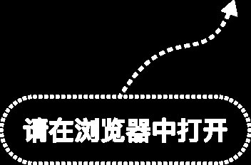 新增储架发行的发行承销安排，上交所征求意见